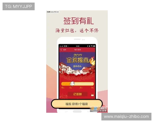 运动App推荐彩票数字高频玩法防骗避坑指南